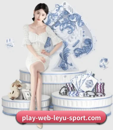 leyu APP 界面