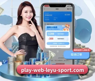 加入我们, 开启不一样的体育体验 | leyu