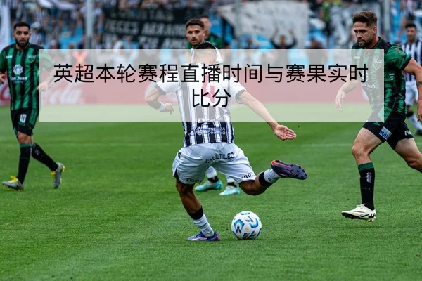 LPL季后赛BO5地图选择与战术BP轮换解读(leyu)
