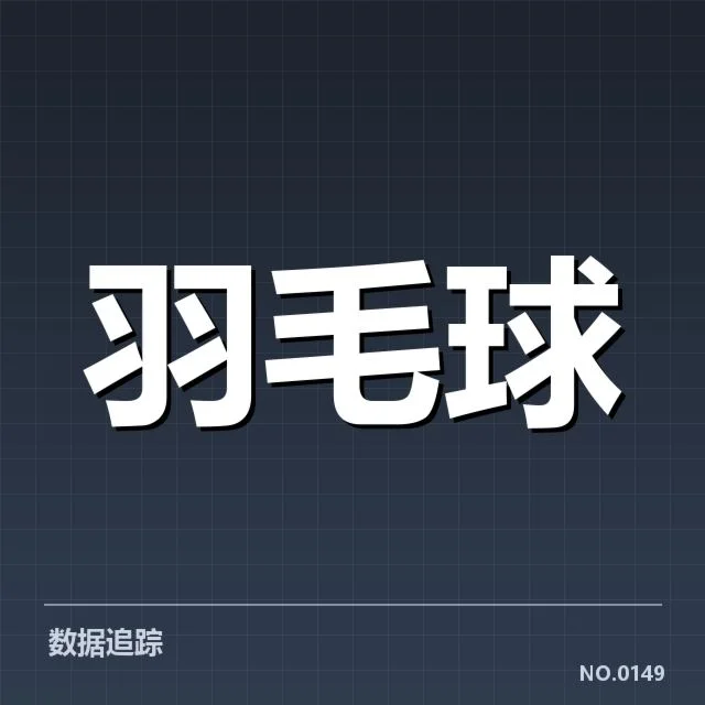 公开赛签表形势背后，参赛队伍布局与潜在对决引发关注（leyu）